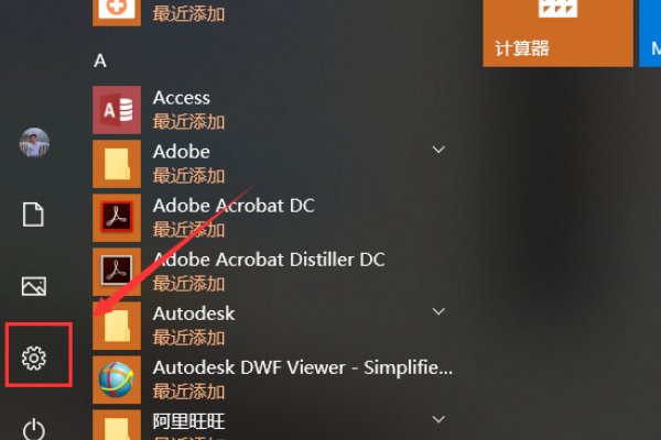 win10系统玩游戏卡顿怎么办？