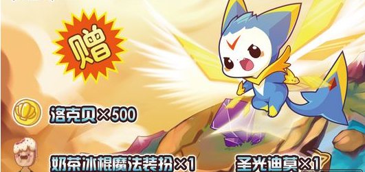 洛克王国圣光迪莫怎么得 圣光迪莫在哪抓