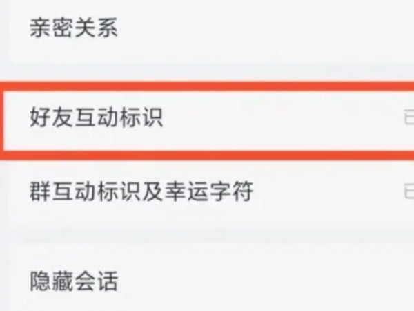 qq情侣空间在哪里?