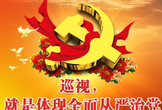 深刻认识党面临的什么尖锐性和严峻性