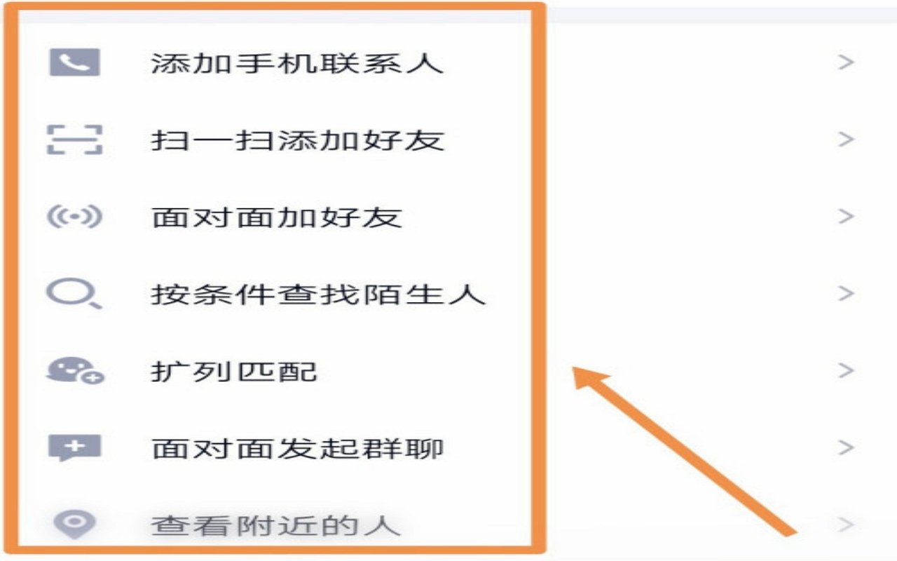 qq好友删除了，怎么找回来呢？
