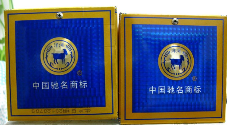 怎么辨别梦之蓝酒的真假啊？