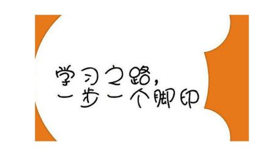 请问“烧杯”的意思是什么呀