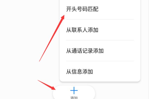 9528开头是什么号码