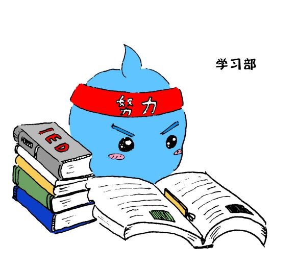 学生会的宗旨是什么？