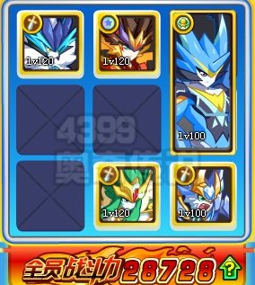 奥奇传说地灭.洛萨怎么打