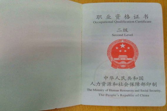 二级建造师几月份出成绩