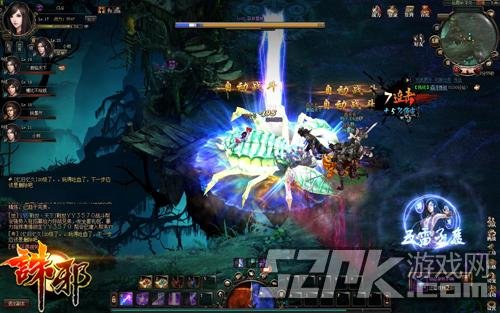 激战大陆的交互系统