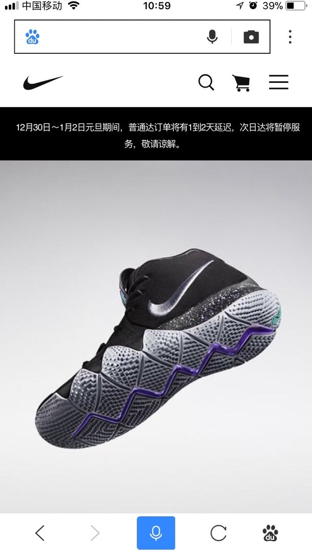 NIKE的官网是哪一个,有没有APP?