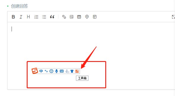 下标用什么输入法输入？