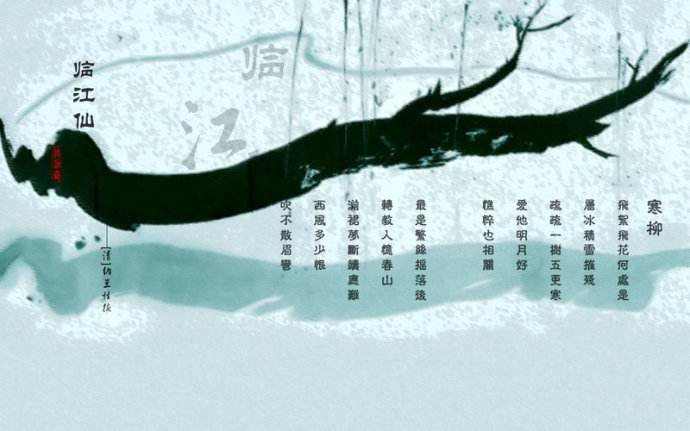 谁能帮我解释下“西风多少恨，吹不散眉弯。”的意义 还有他的出处。。。