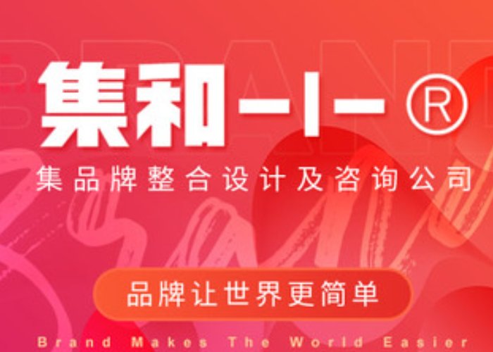 设计商标哪家好