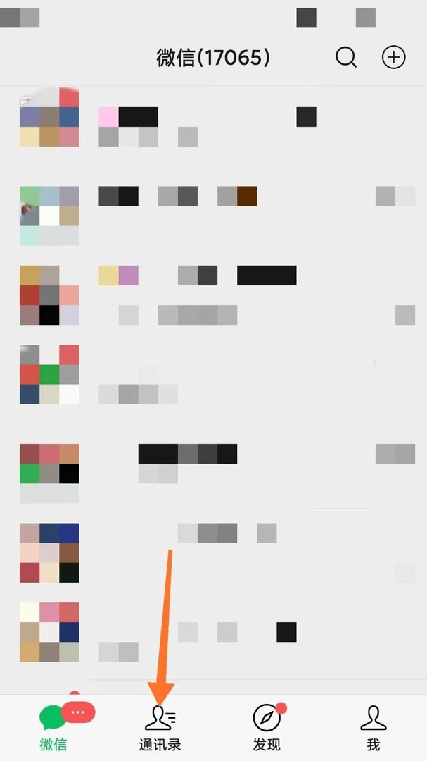 如何查找群里所有的红包记录呢？