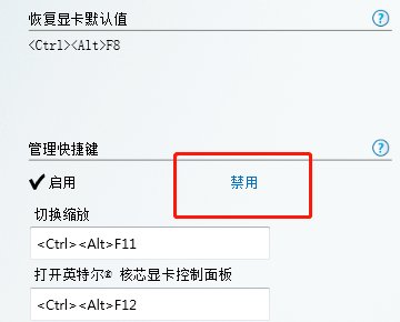 怎么查看笔记本的运行速度?