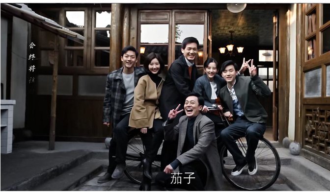 《乔家的儿女》二强和谁在一起了？