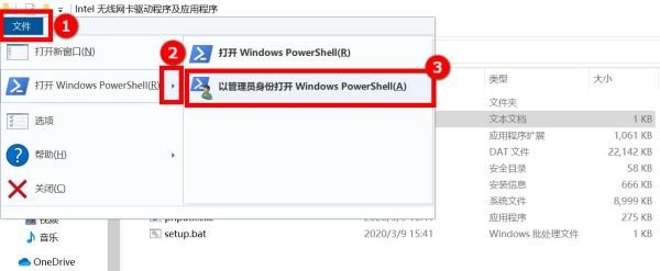 华硕声卡驱动怎么安装