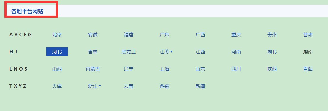 如何查询自己的驾驶证考试信息?