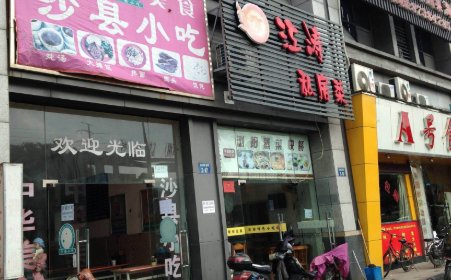 株洲的门面租金怎么这么贵啊