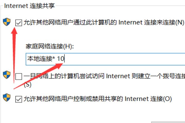 ipv4无internet访问权限怎么解决？