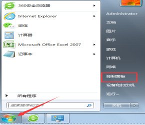 电脑开机的时候一般都会显示用户名是什么呢？