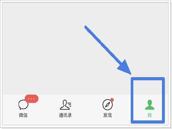 身份证到期怎么网上换