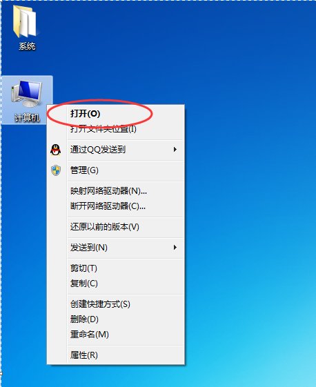 磊科nw362无线网卡 怎么用