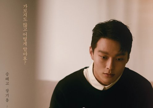 现在正在分手中第4集什么时候更新