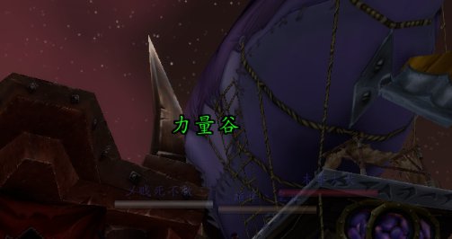 魔兽世界wlk北风苔原前往方法详解