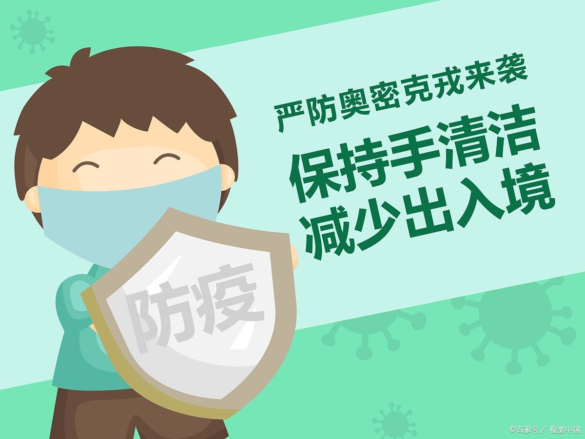 大连市最新防疫政策
