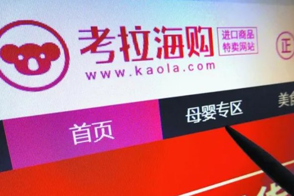 批发市场网站有哪些