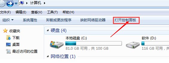 笔记本电脑怎么连接wifi上网？