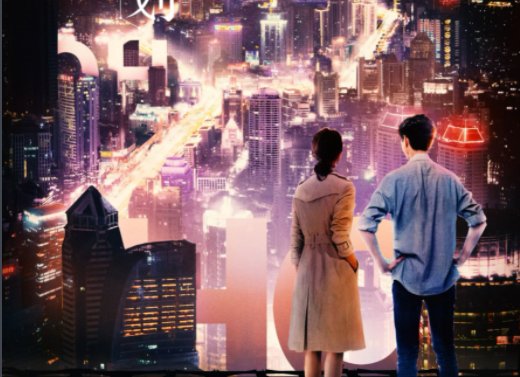 《心跳源计划》的结局是什么？