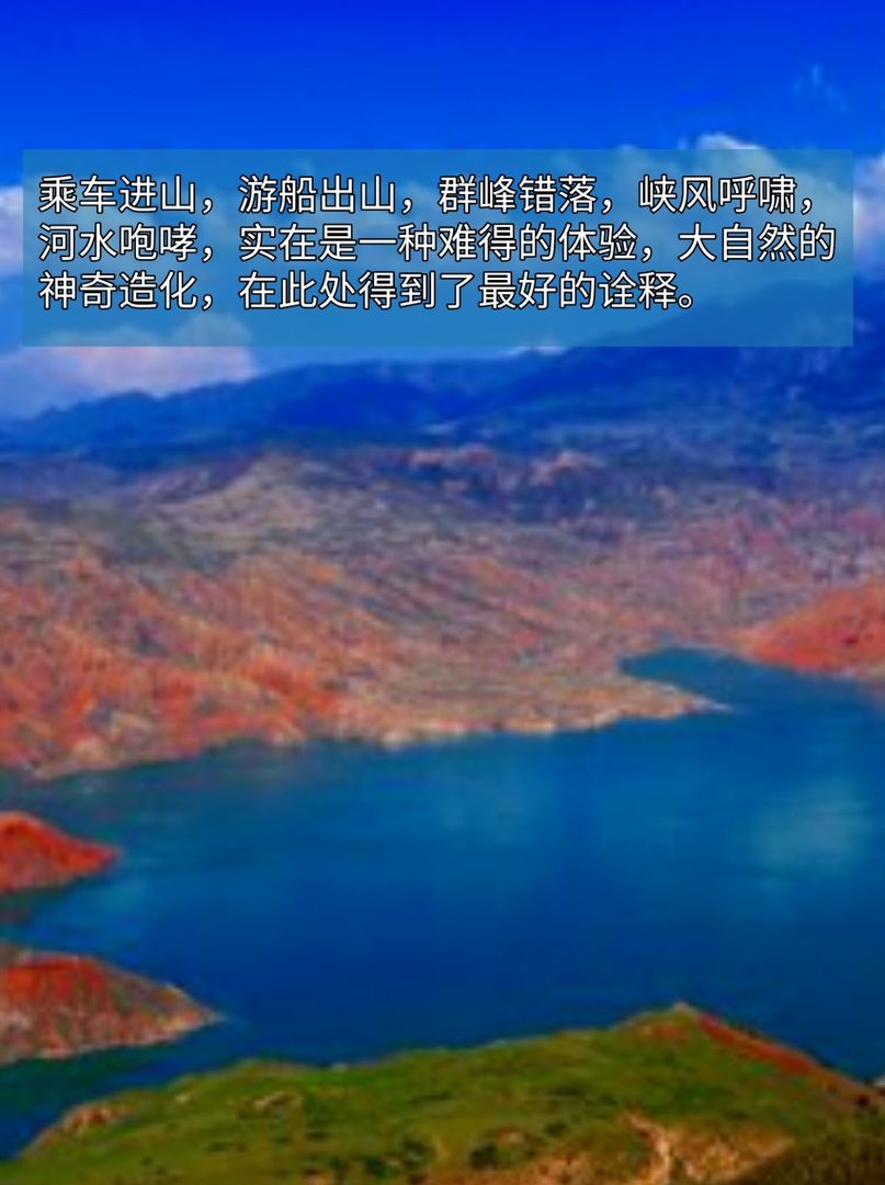 被誉为“高原小江南”的青海