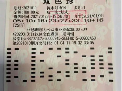 昨晚双色球哪个地方中了100注一等奖