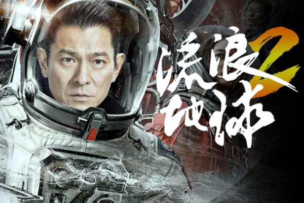 刘德华电影全部作品