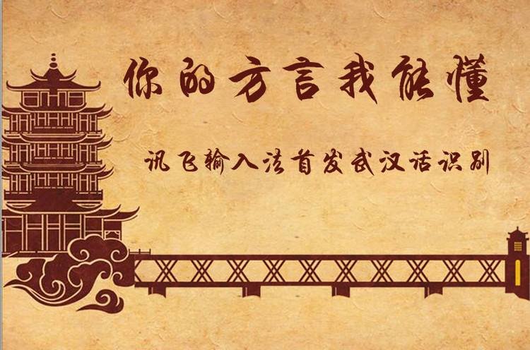 武汉方言歌曲有哪些？