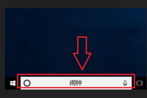 电脑可以设置闹钟吗？
