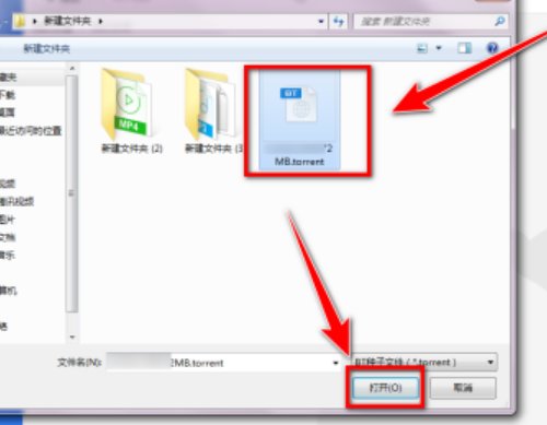 迅雷云盘如何离线下载-离线下载的使用方法与步骤