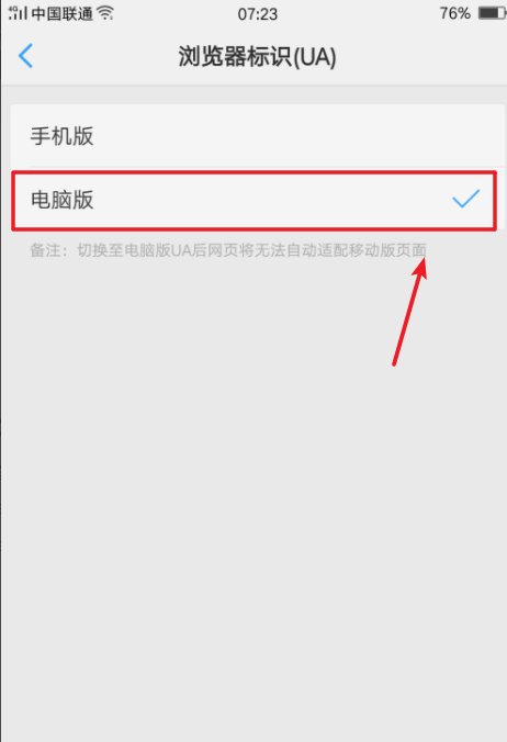 百度电脑怎么上网呢！