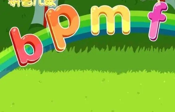 大大小小的拼音