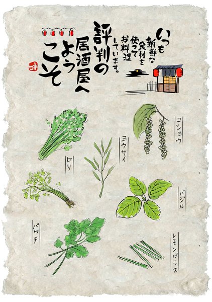 実日语是什么意思