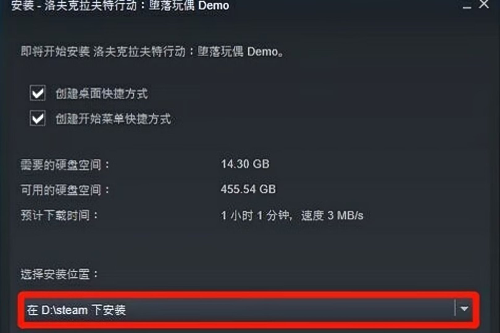 堕落玩偶怎么在steam下载