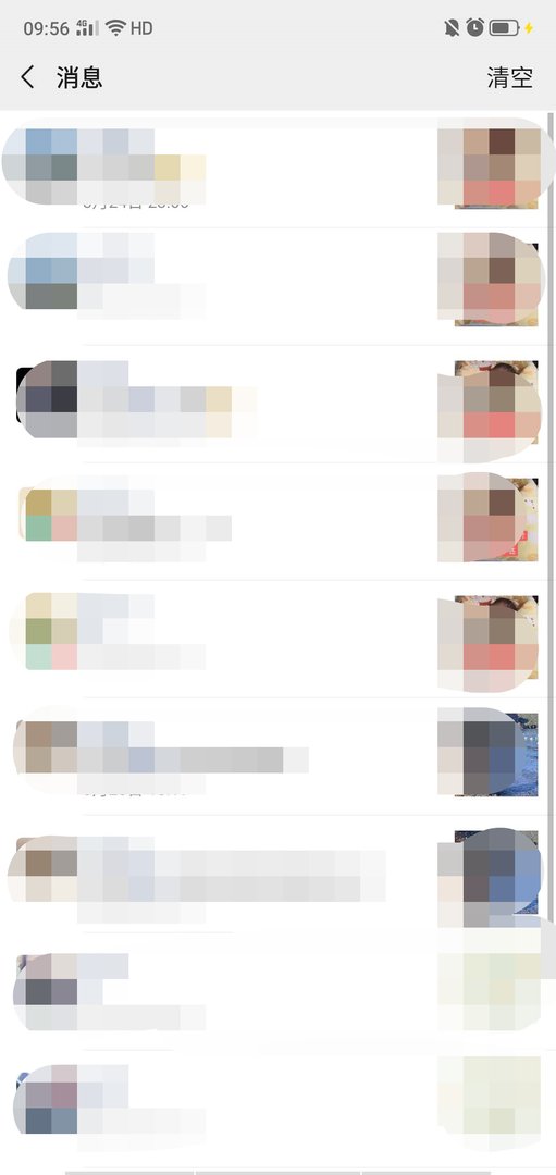 微信如何查看浏览过自己的人