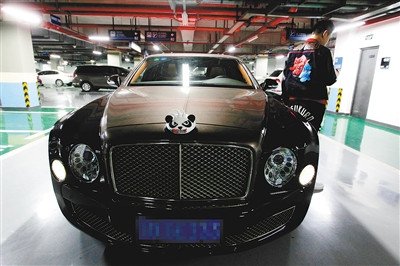 关于宾利将车标改熊猫事件的介绍