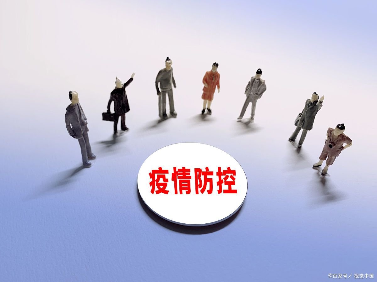 重庆市防疫政策最新