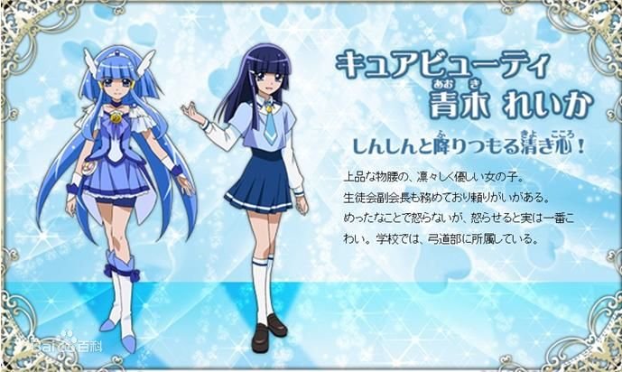 这幅图片里面的少女叫什么名字？来自哪部动漫？