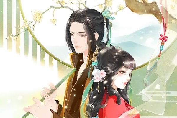 只愿守我 裴怀袅袅大结局