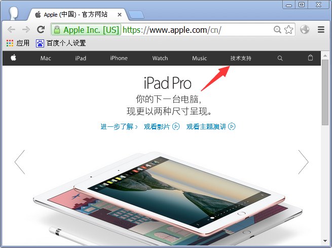 苹果6s如何查是否激活，6s怎么查是否激活