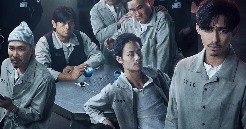 《逆局》总共多少集?