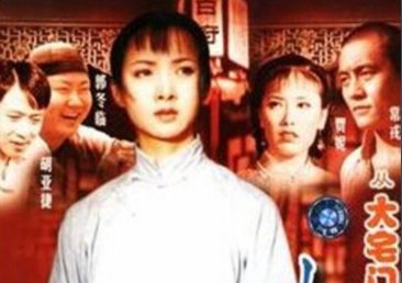 小女人有多重意思？